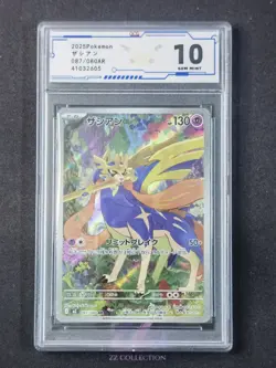 2025 Pokemon TCG Japanese Mega Zacian M2 087/080 AR Inferno X Holo #2605 ACG 10 - Image 1