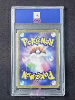2025 Pokemon TCG Japanese Mega Zacian M2 087/080 AR Inferno X Holo #2605 ACG 10 - Image 2