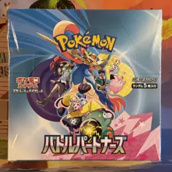 Battle Partners Sv9 Booster Box Japanese Pokemon TCG - Sealed - Image 1