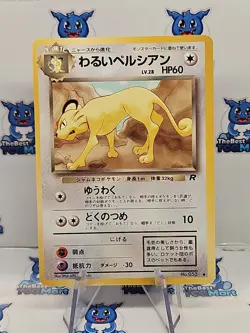 Dark Persian No. 053 Team Rocket Pokemon Japanese LP - Image 1