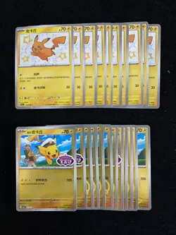 2025 Pokemon S-Chinese Gem CBB1C 07 07/09 07 06/09 Captain Pikachu Lot*22 BL25 - Image 2