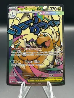 Mega Dragonite ex 271/217 MAR Pokemon Ascended Heroes FULL ART 1 - Image 1