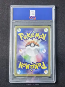 2025 Pokemon TCG Japanese Dewgong M2 084/080 AR Inferno X Holo #2453 ACG 10 - Image 2