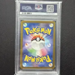 PSA 10 Gem Mint JPN Mewtwo AR sv2a S&V 151 183/165 Pokemon - Image 2