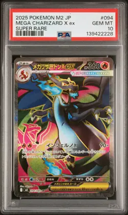 2025 POKEMON JPN M2-INFERNO X SUPER RARE #094 MEGA CHARIZARD X EX PSA 10 - Image 1