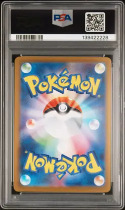 2025 POKEMON JPN M2-INFERNO X SUPER RARE #094 MEGA CHARIZARD X EX PSA 10 - Image 2