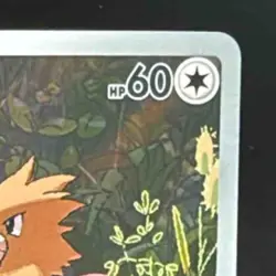 2025 Pokemon Gaming Mega Evolution - MEG EN Spearow #151/132 Illustration Rare - Image 5