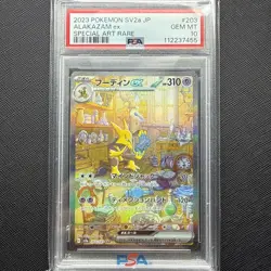 Alakazam ex #203/165 Pokemon TCG Sv2a: 151 Japanese PSA 10 Gem Mint - Image 1