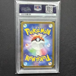 Alakazam ex #203/165 Pokemon TCG Sv2a: 151 Japanese PSA 10 Gem Mint - Image 2