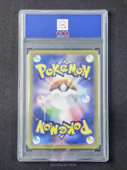 2025 Pokemon TCG Japanese Nymble M2 082/080 AR Inferno X Holo #2485 ACG 10 - Image 2
