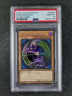 2024 YuGiOh! DARK MAGICIAN #QCCU-JP001 Secret Rare Japanese PSA 10 - Image 1