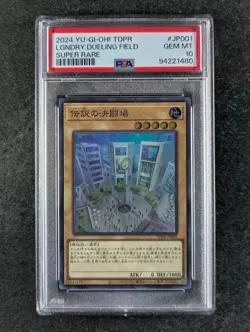 2024 YuGiOh! LEGENDARY DUELING FIELD #TDPR-JP001 Super Rare Japanese PSA 10 - Image 1