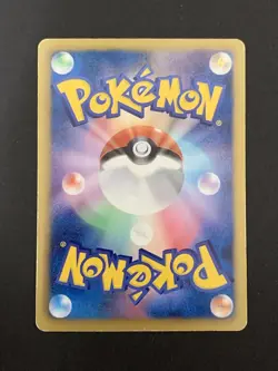 Pikachu Pokemon Card Japanese 007/020 SC Shiny Collection 1st ED Holo - Image 2