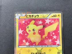 Pikachu Pokemon Card Japanese 007/020 SC Shiny Collection 1st ED Holo - Image 3