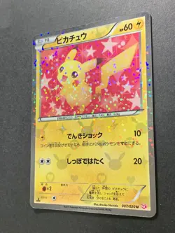 Pikachu Pokemon Card Japanese 007/020 SC Shiny Collection 1st ED Holo - Image 5