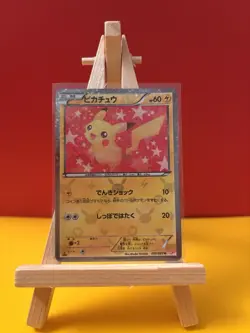 Pokemon Pikachu Card 007/020 SC Shiny Collection Promo Holo Japanese - Image 1