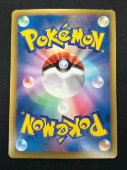 [NM] Pikachu Pokemon Card Japanese 007/020 Shiny Collection 29O16 - Image 3