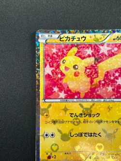 [NM] Pikachu Pokemon Card Japanese 007/020 Shiny Collection 29O16 - Image 4