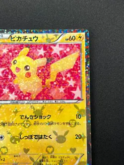 [NM] Pikachu Pokemon Card Japanese 007/020 Shiny Collection 29O16 - Image 5