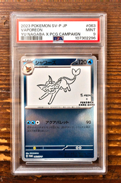 PSA 9 Vaporeon Yu Nagaba x PCG Campaign 062/SV-P Promo Pokemon Card 2023 MINT - Image 1