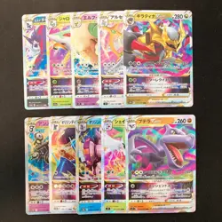 Giratina VSTAR 111/172 Set 10 RRR Bulk Pokemon Card Japanese NM #12302 - Image 1