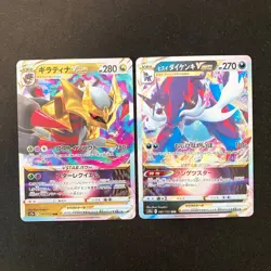 Giratina VSTAR 111/172 Set 10 RRR Bulk Pokemon Card Japanese NM #12302 - Image 2