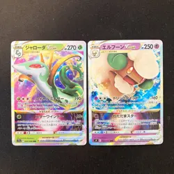Giratina VSTAR 111/172 Set 10 RRR Bulk Pokemon Card Japanese NM #12302 - Image 4