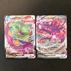 Tornadus VMAX 058/070 Set 10 RRR Bulk Pokemon Card Japanese NM #12303 - Image 2