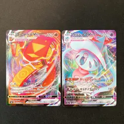 Tornadus VMAX 058/070 Set 10 RRR Bulk Pokemon Card Japanese NM #12303 - Image 4