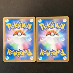 Tornadus VMAX 058/070 Set 10 RRR Bulk Pokemon Card Japanese NM #12303 - Image 5