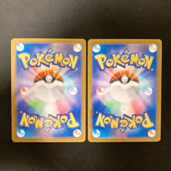 Maractus AR 101/100 Battle Partners SV9 Pokemon Card Japanese NM 10Set #12304 - Image 3