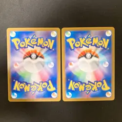 Maractus AR 101/100 Battle Partners SV9 Pokemon Card Japanese NM 10Set #12304 - Image 5