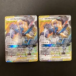 Lucario Melmetal GX 083/173 RR Tag All Stars SM12a Pokemon Card Japan Set #12305 - Image 1