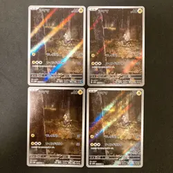 Blitzle AR 072/066 Holo Future Flash SV4M Pokemon Card Japanese NM 4Set #12311 - Image 1