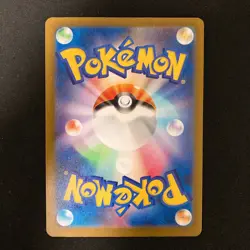 Blitzle AR 072/066 Holo Future Flash SV4M Pokemon Card Japanese NM 4Set #12311 - Image 3