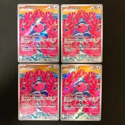 Flamigo AR 082/071 Clay Burst & Snow Hazard sv2D Pokemon Card NM 4Set #12312 - Image 1