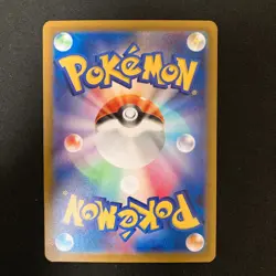 Flamigo AR 082/071 Clay Burst & Snow Hazard sv2D Pokemon Card NM 4Set #12312 - Image 3