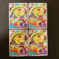 Ludicolo AR 081/080 Inferno X M2 Pokemon Card Japanese MEGA Near Mint 4Set#12313 - Image 1