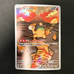 Numel AR 198/193 MEGA Dream ex M2a Pokemon Card Japanese Near Mint #12228 - Image 1