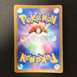 Numel AR 198/193 MEGA Dream ex M2a Pokemon Card Japanese Near Mint #12228 - Image 2