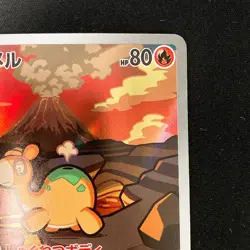 Numel AR 198/193 MEGA Dream ex M2a Pokemon Card Japanese Near Mint #12228 - Image 4
