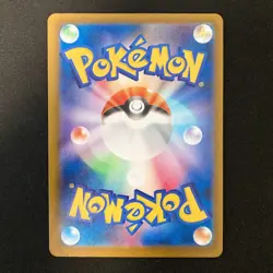 Hop's Trevenant AR 204/193 MEGA Dream ex M2a Pokemon Card Japan NM 4Set #12324 - Image 5