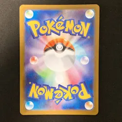 Riolu AR 068/063 Mega Brave M1L Pokemon Card Japanese Near Mint #12326 - Image 2