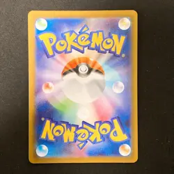Joltik AR 113/086 White Flare sv11W Pokemon Card Japanese Near Mint #12333 - Image 2