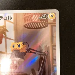 Joltik AR 113/086 White Flare sv11W Pokemon Card Japanese Near Mint #12333 - Image 4
