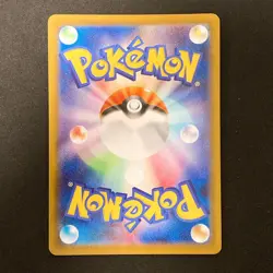 Ducklett AR 106/086 White Flare sv11W Pokemon Card Japanese Near Mint #12335 - Image 2