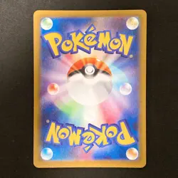 Ludicolo AR 081/080 Inferno X M2 Pokemon Card Japanese MEGA Near Mint #12336 - Image 2
