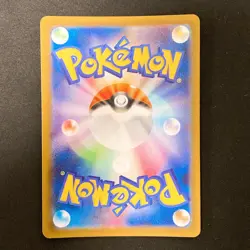 Piplup AR 085/080 Inferno X M2 Pokemon Card Japanese MEGA Near Mint #12339 - Image 2