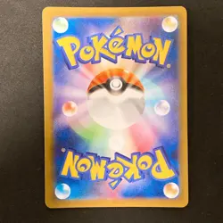 Yamper AR 086/080 Inferno X M2 Pokemon Card Japanese Near Mint #12340 - Image 2
