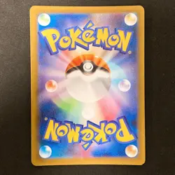 Flygon AR 088/080 Inferno X MEGA M2 Pokemon Card Japanese Near Mint #12341 - Image 2
